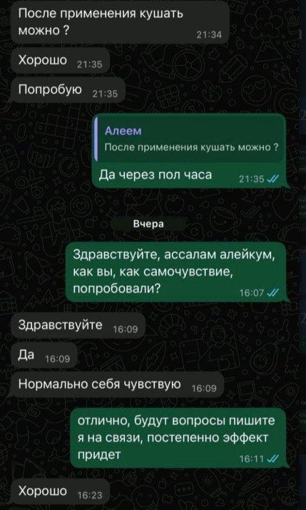 Отзыв клиента